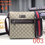 グッチバッグコピー激安